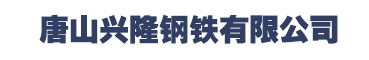 廊坊度晨防火材料有限公司